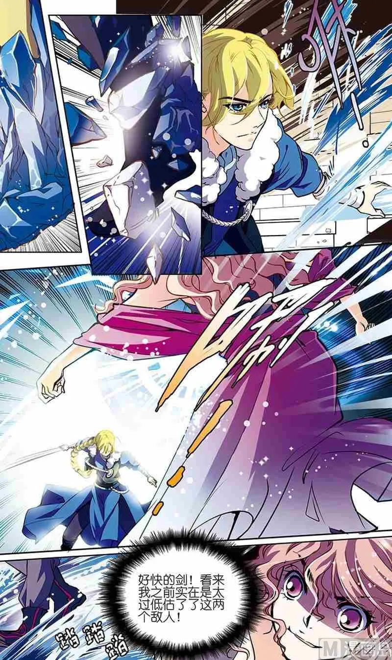第04话 第3页