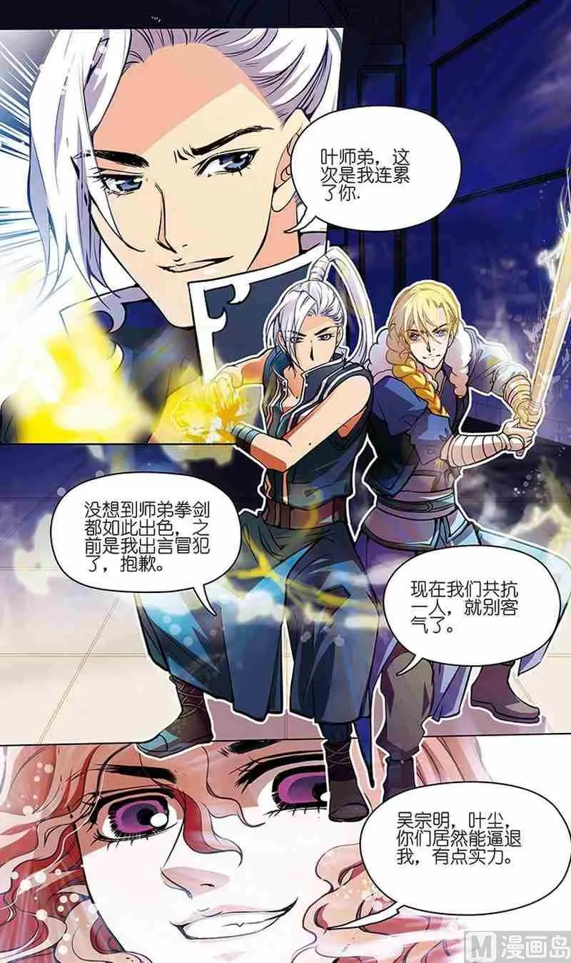 第04话 第4页