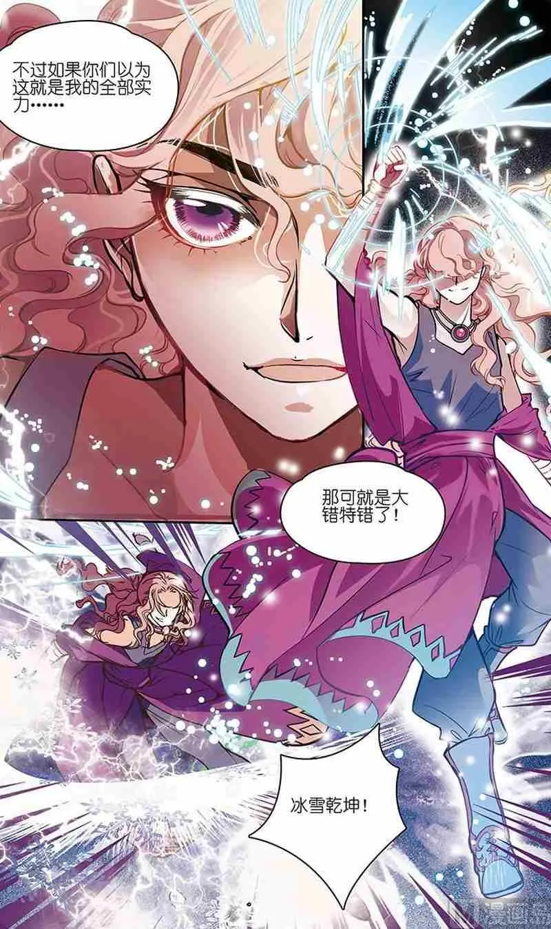第04话 第5页