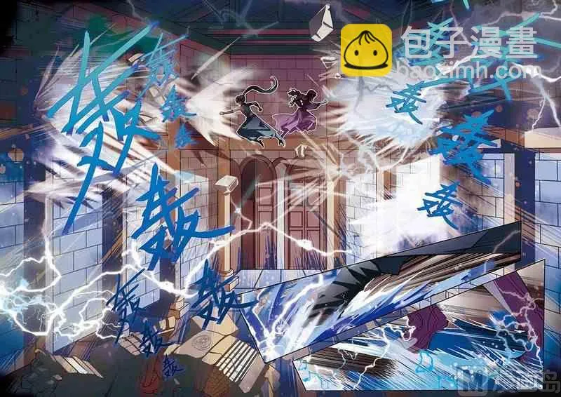 第04话 第7页