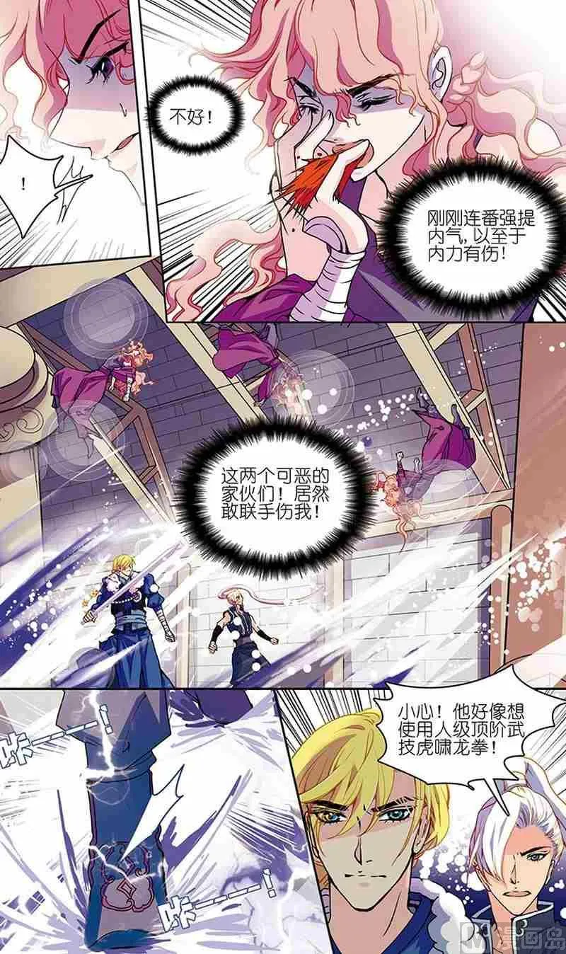 第04话 第10页