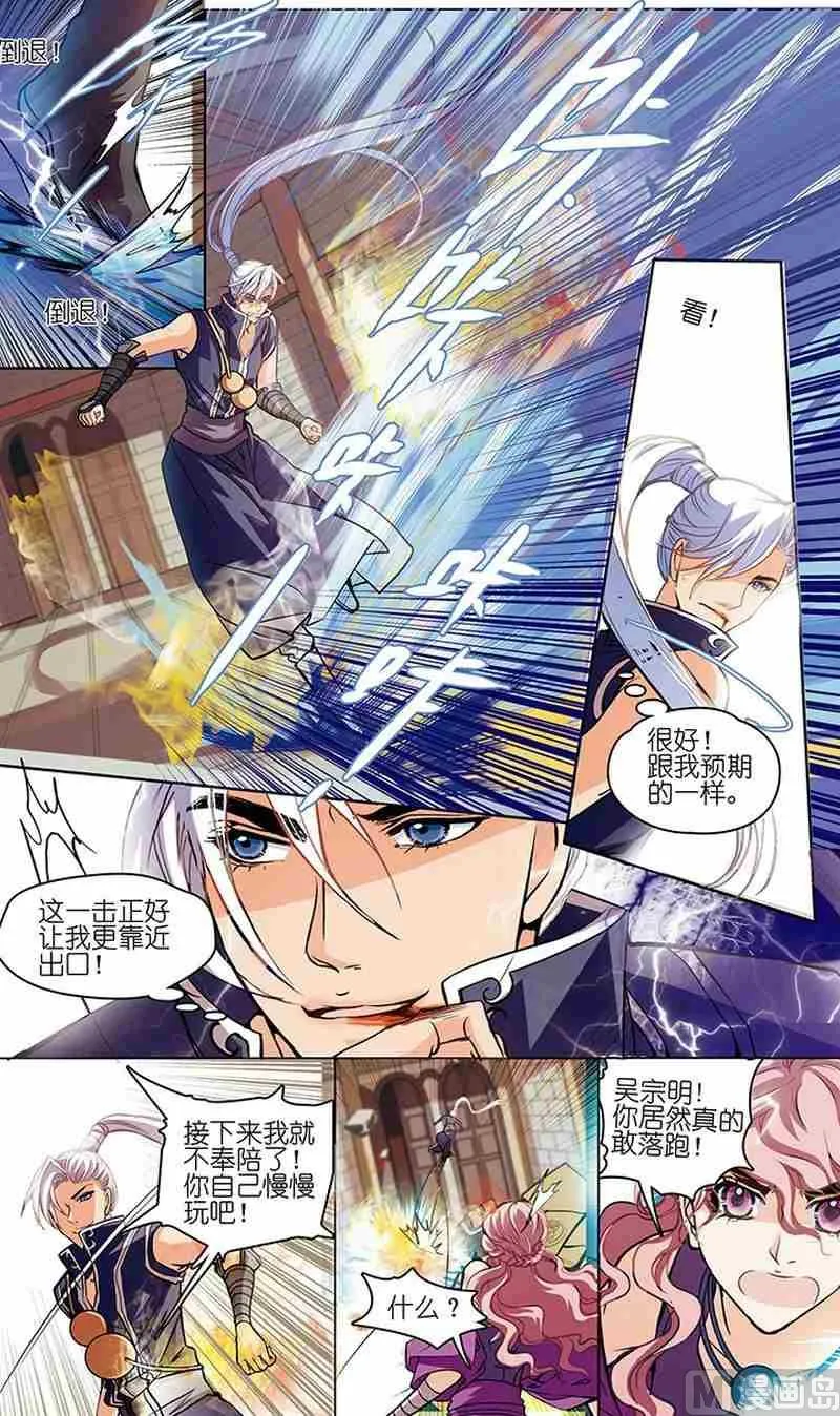 第04话 第15页