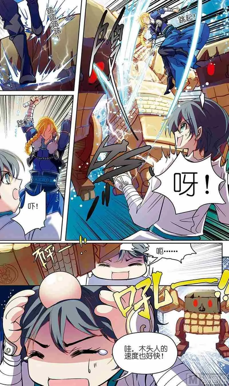 第04话 第19页