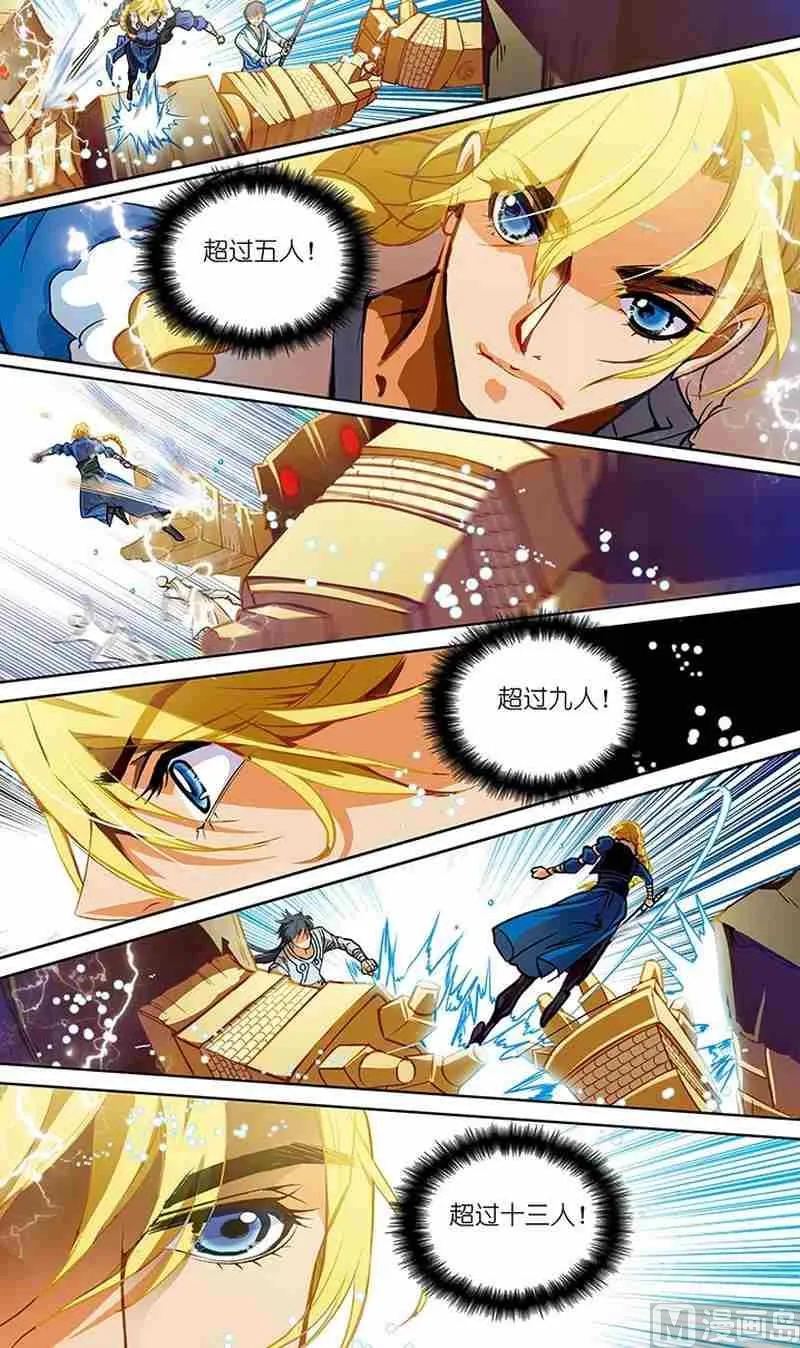 第04话 第20页