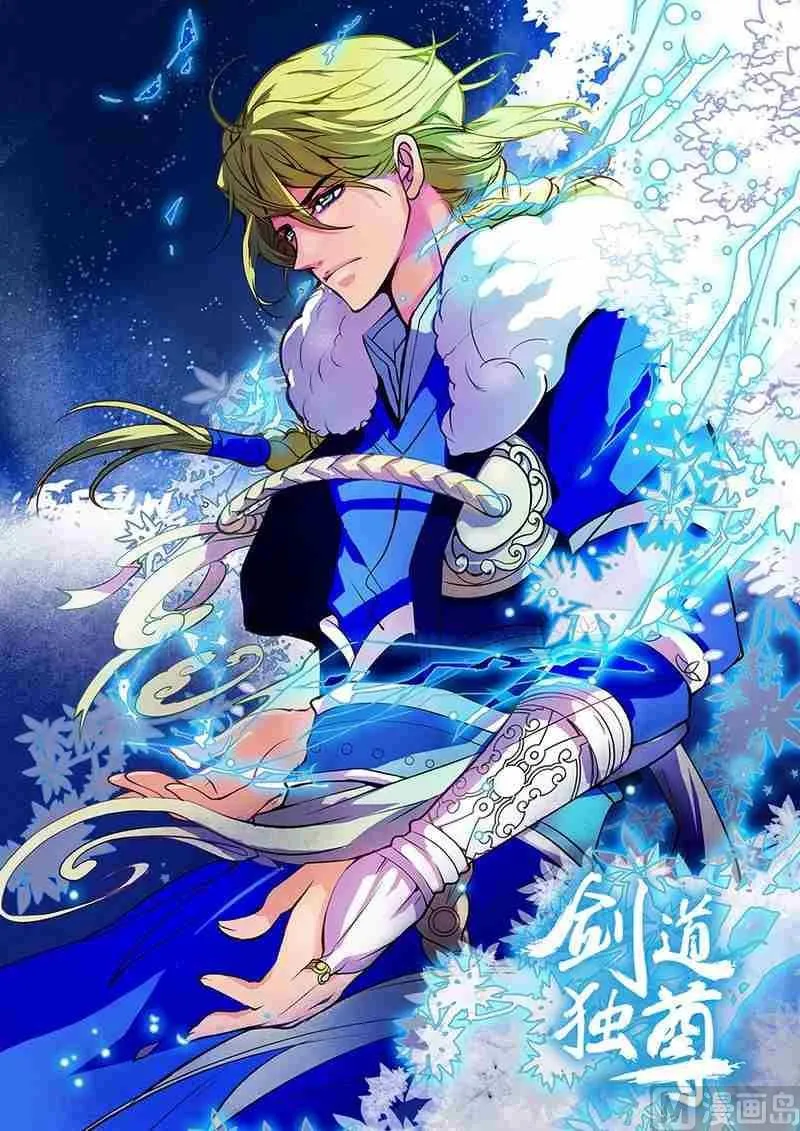 第03话 第1页