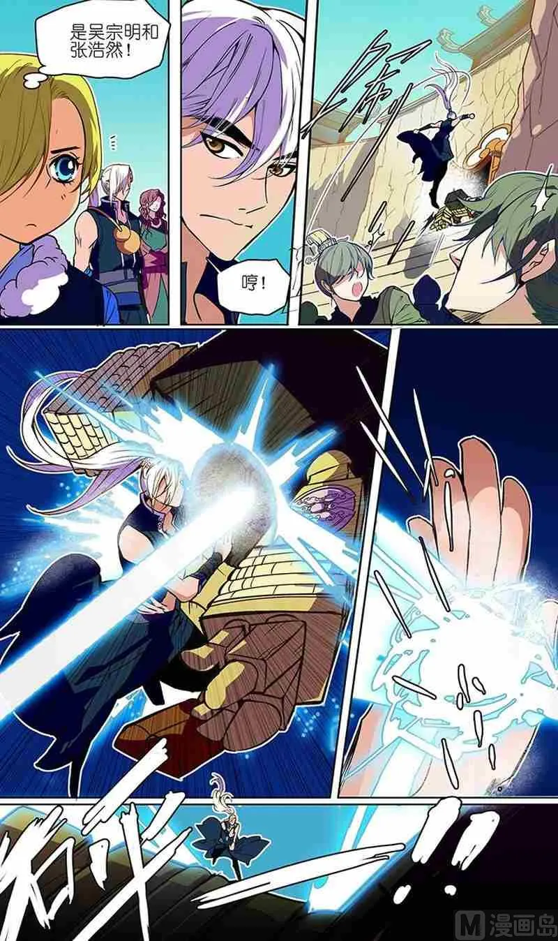 第03话 第4页