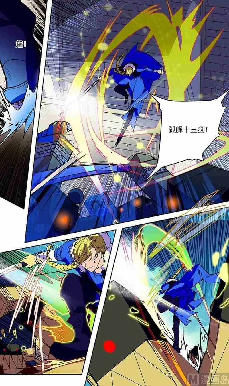 第03话 第13页