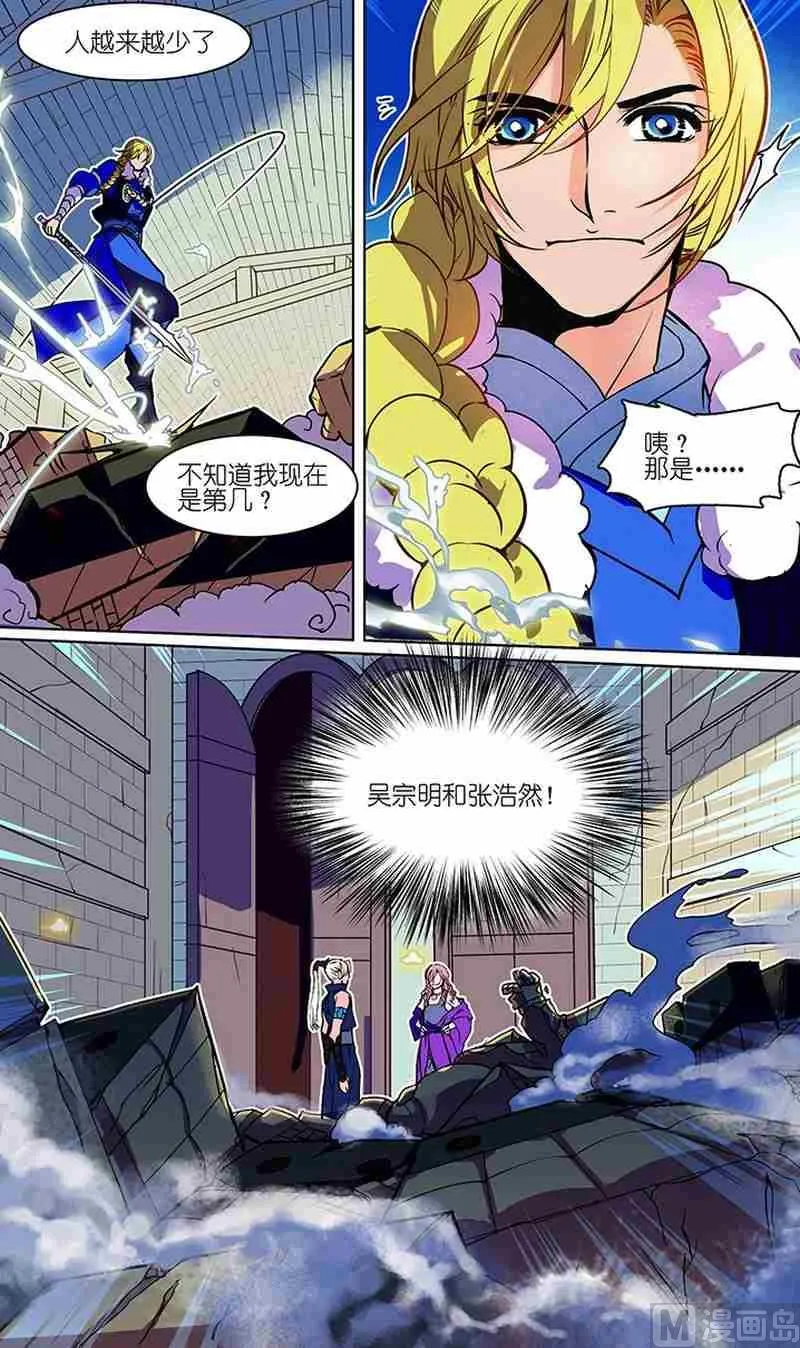 第03话 第14页