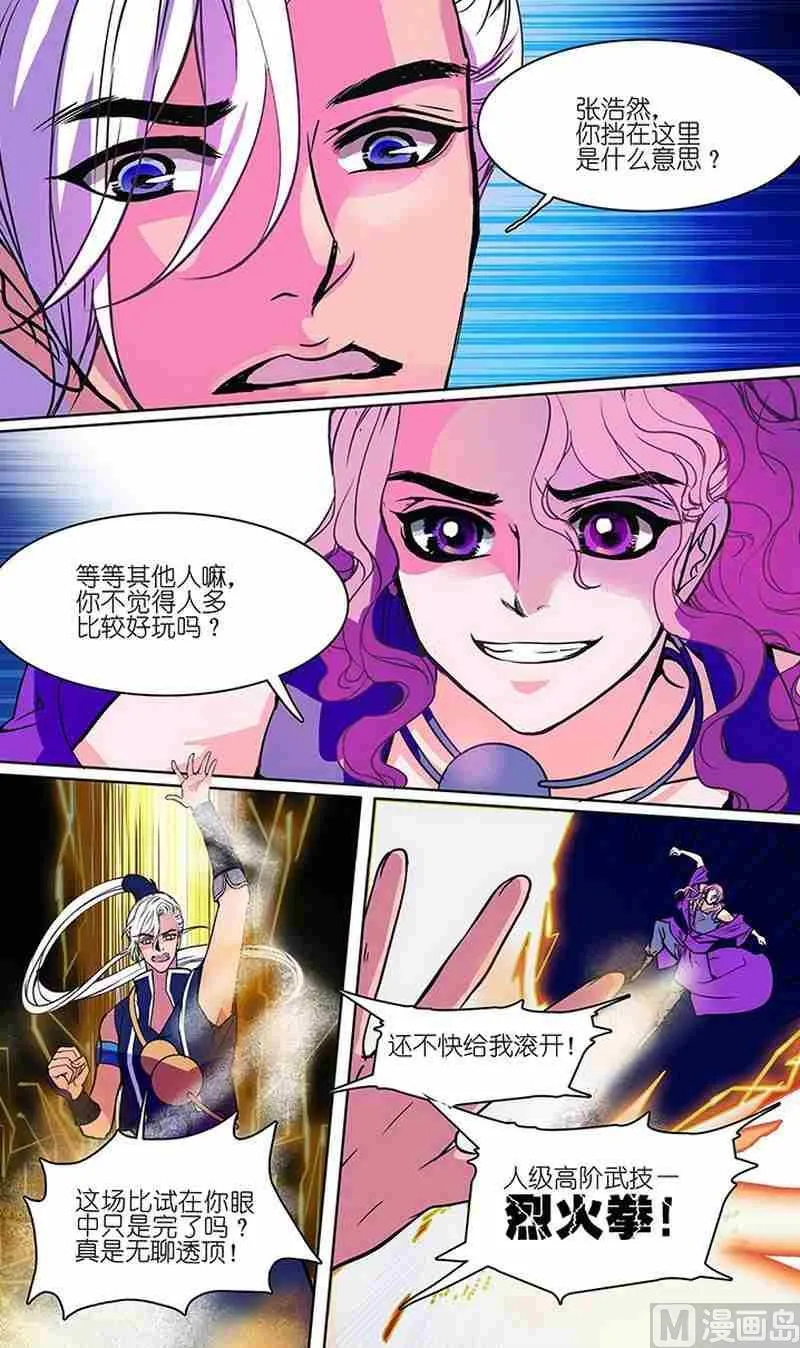 第03话 第15页