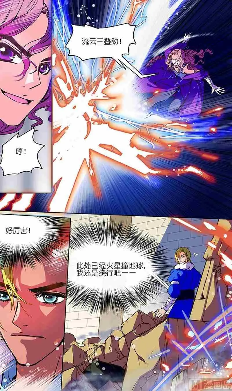 第03话 第16页