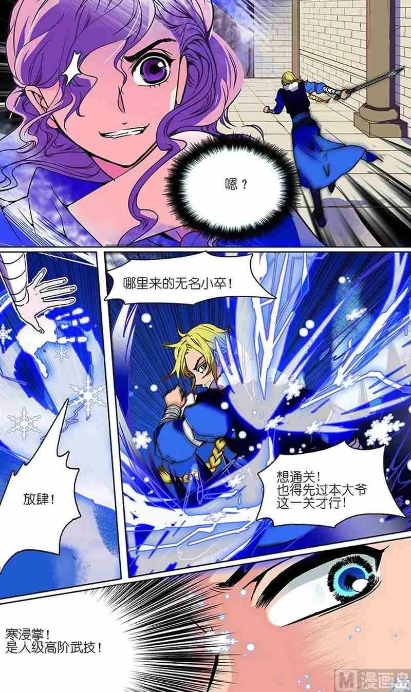 第03话 第17页