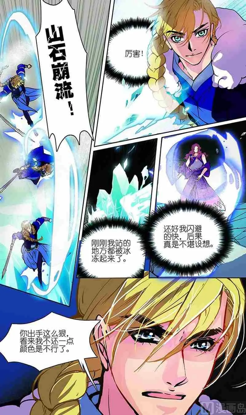 第03话 第18页