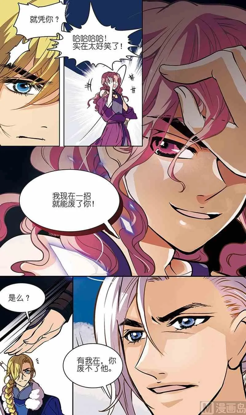 第03话 第19页
