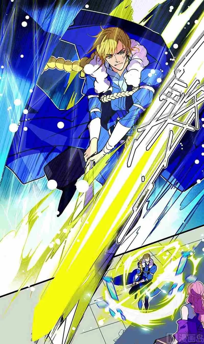第03话 第21页