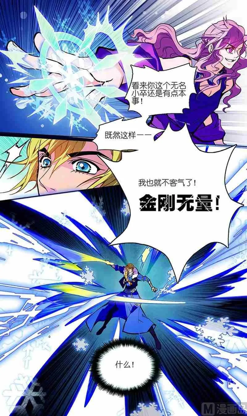 第03话 第22页