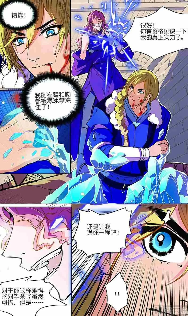 第03话 第24页