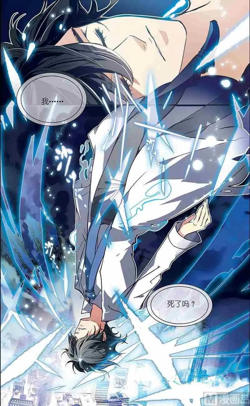 第01话 第2页