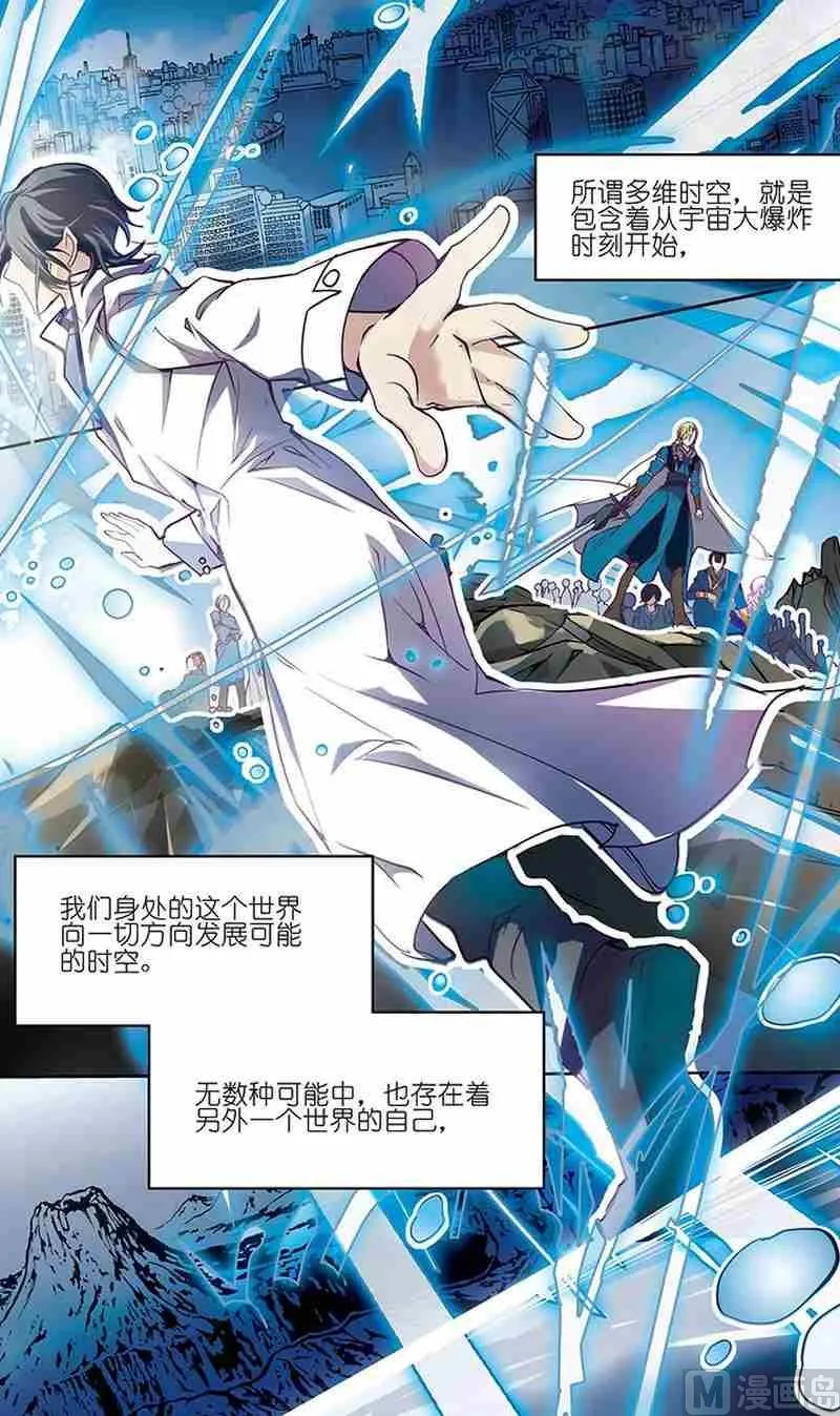 第01话 第4页