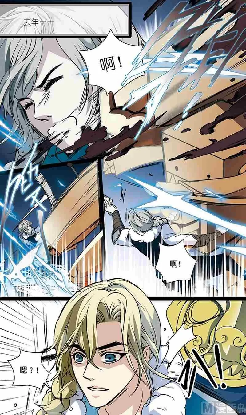 第01话 第7页