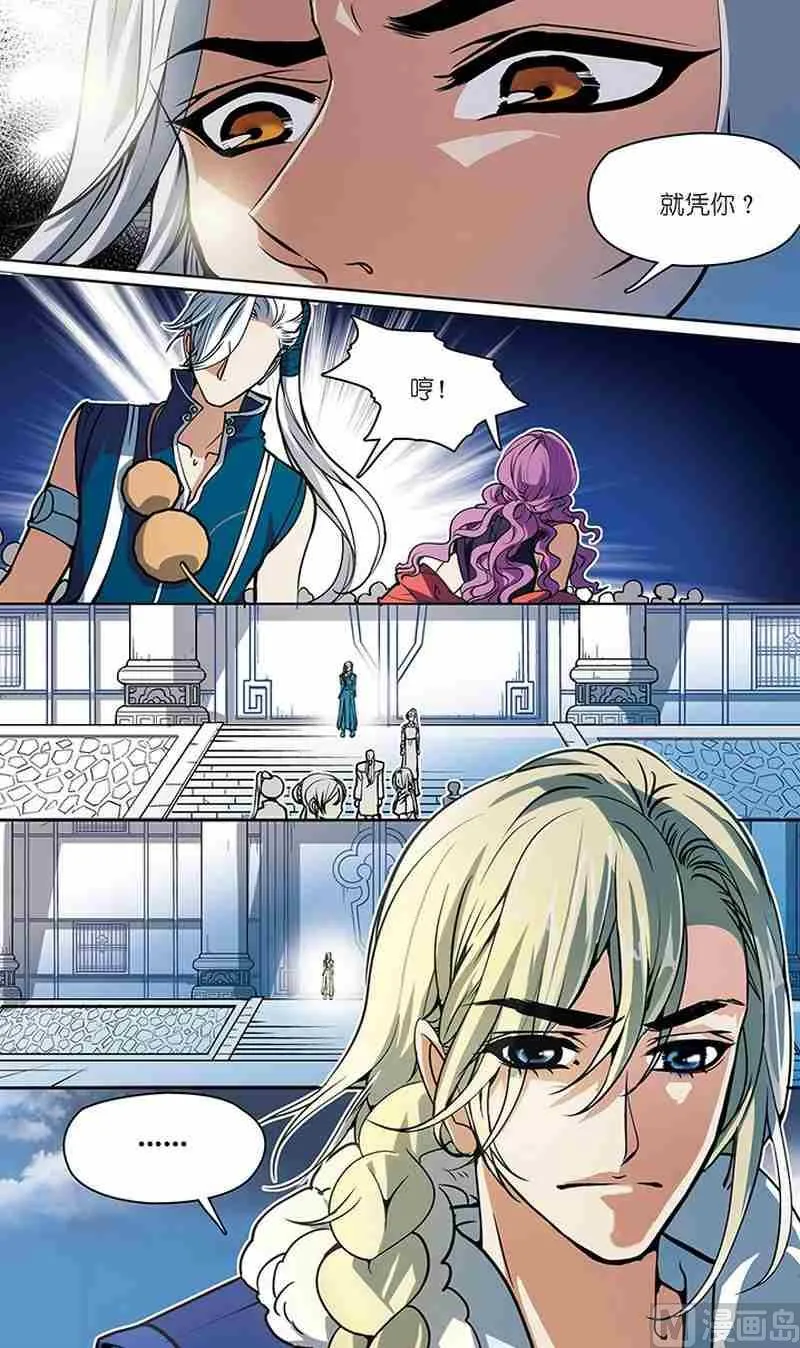 第01话 第19页