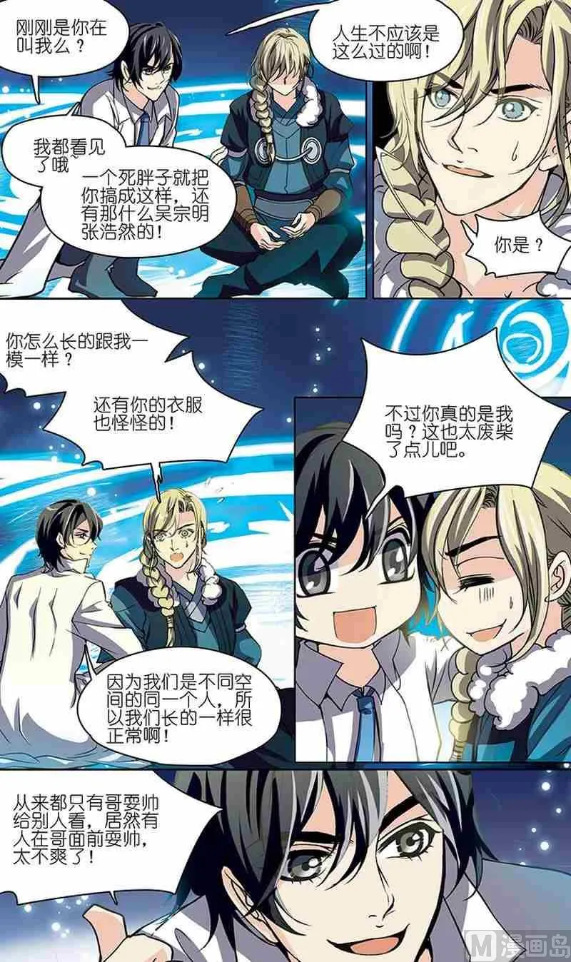 第01话 第22页