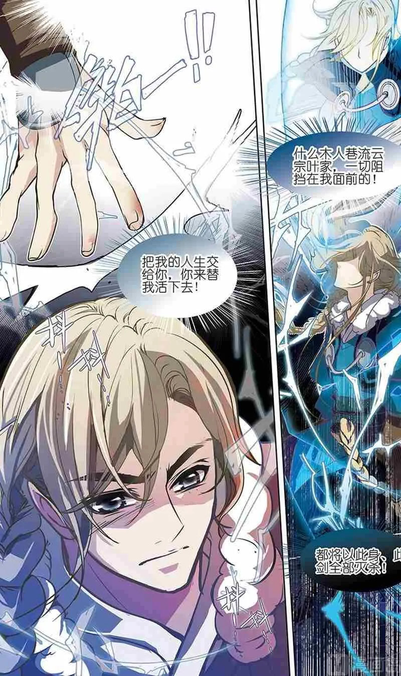 第01话 第24页