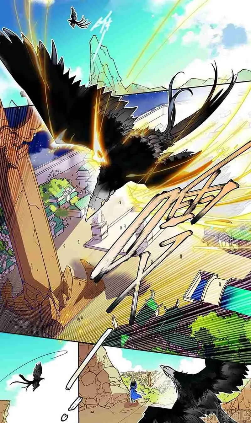 第02话 第2页