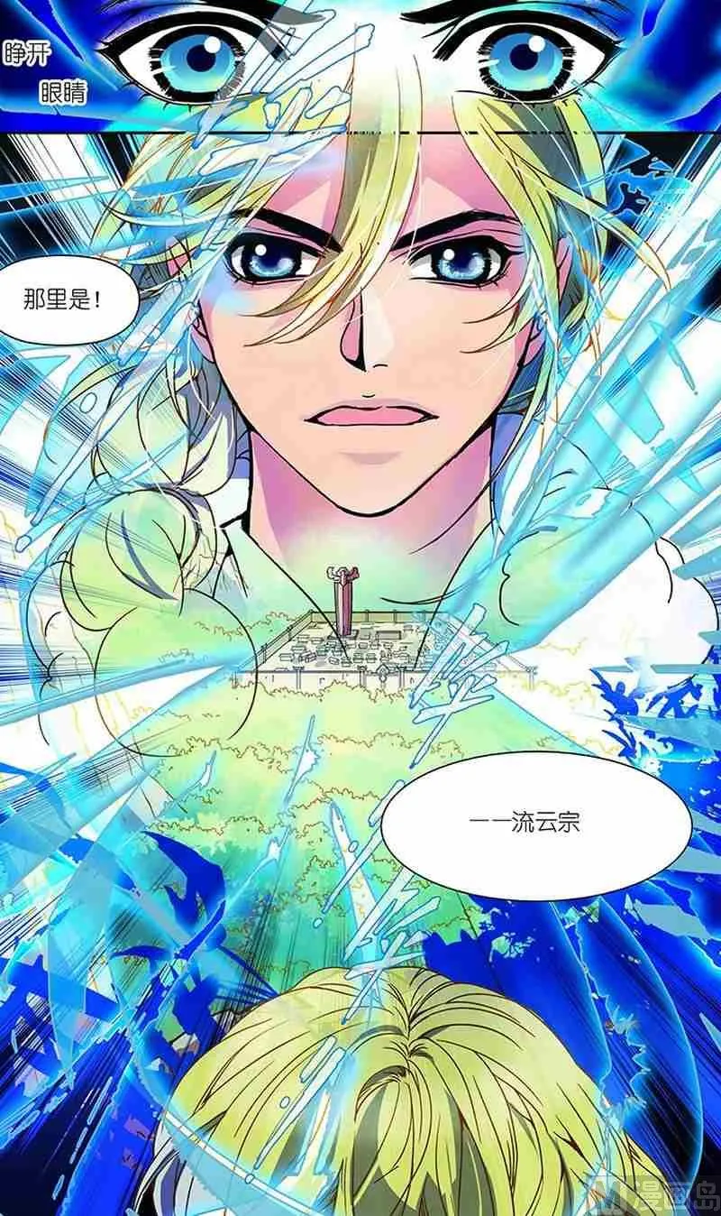 第02话 第5页