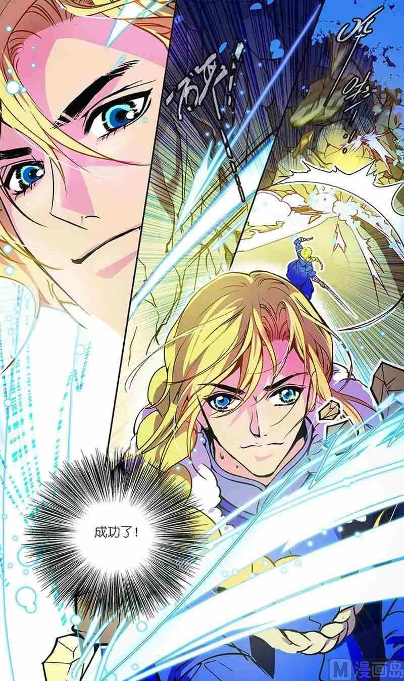第02话 第11页