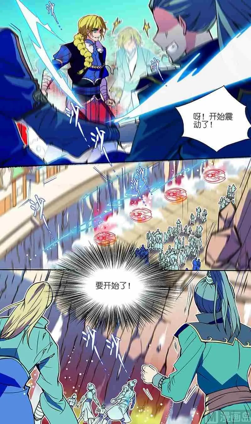 第02话 第20页