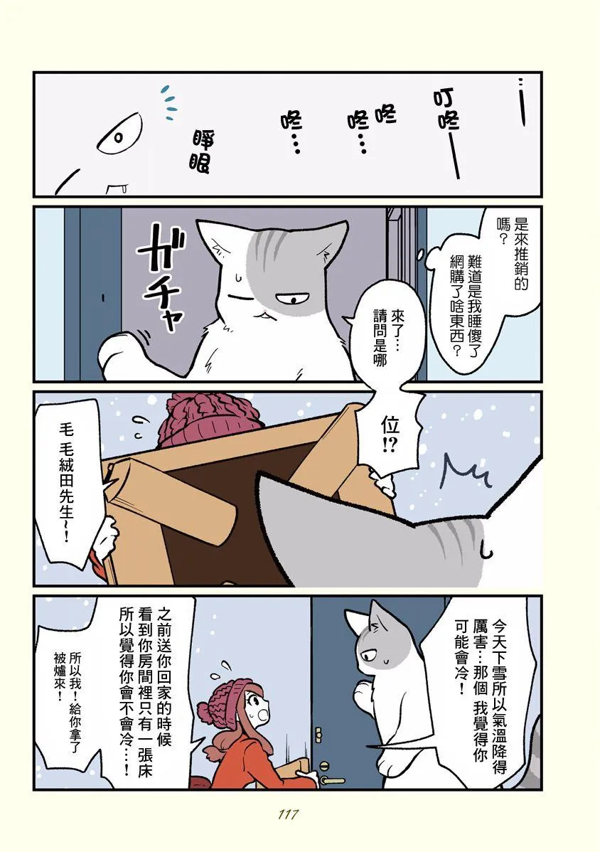 第10话 第19页
