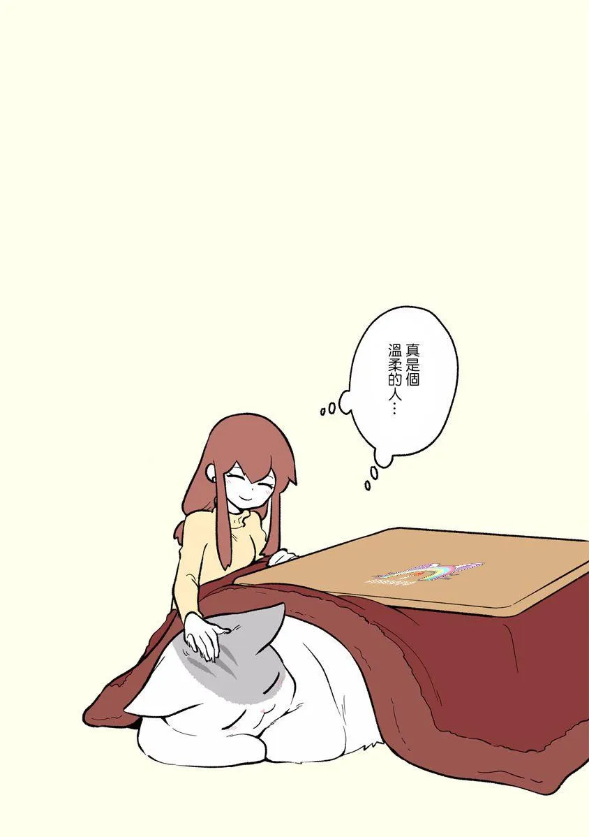第10话 第23页