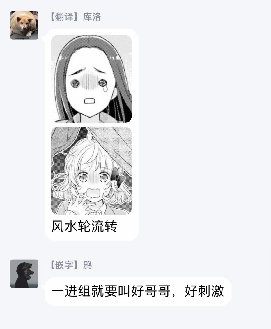 7话 第21页