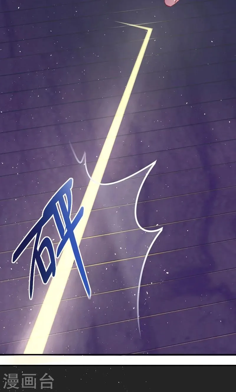 第4话 下马威 第7页