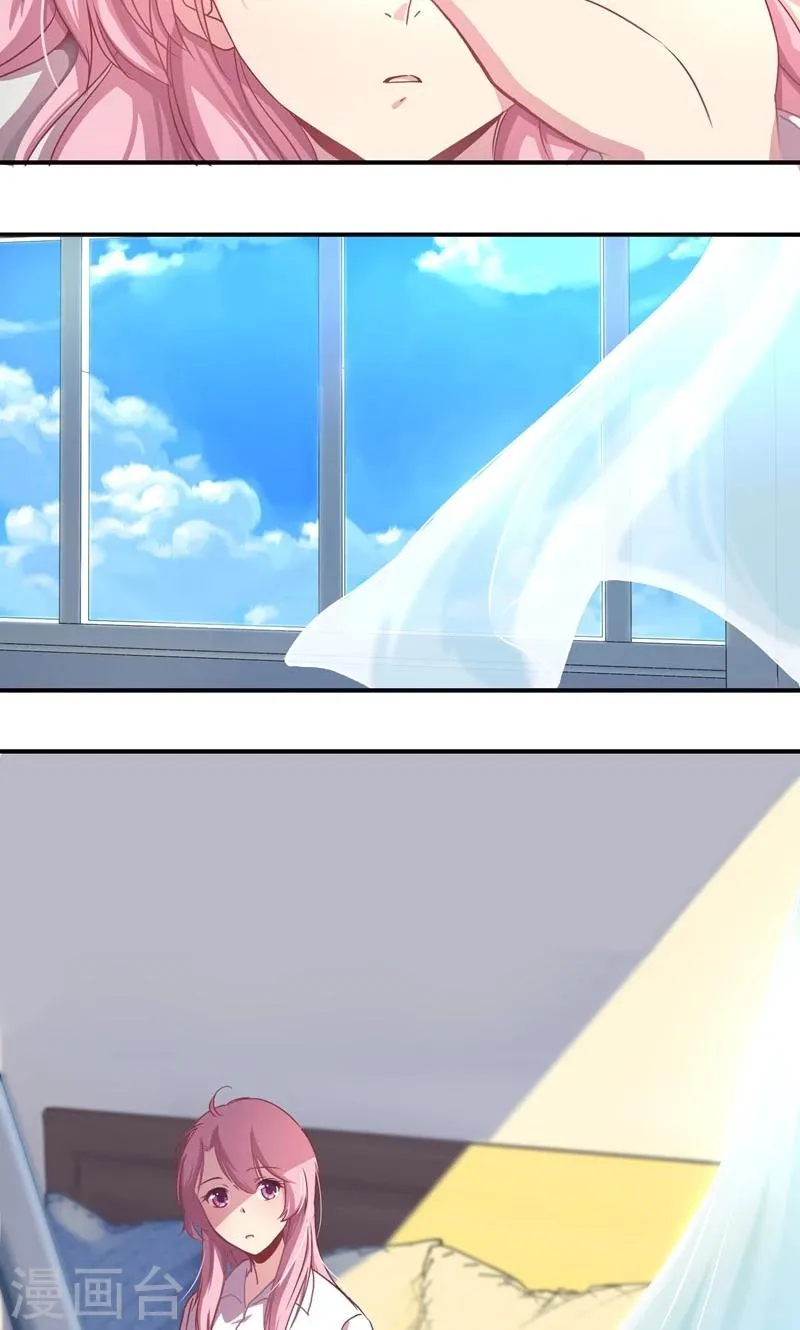 第4话 下马威 第10页
