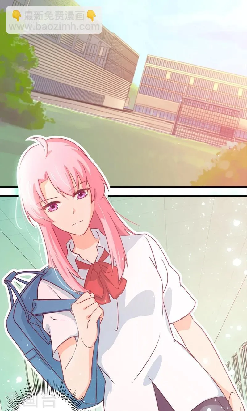 第5话 流言蜚语 第4页