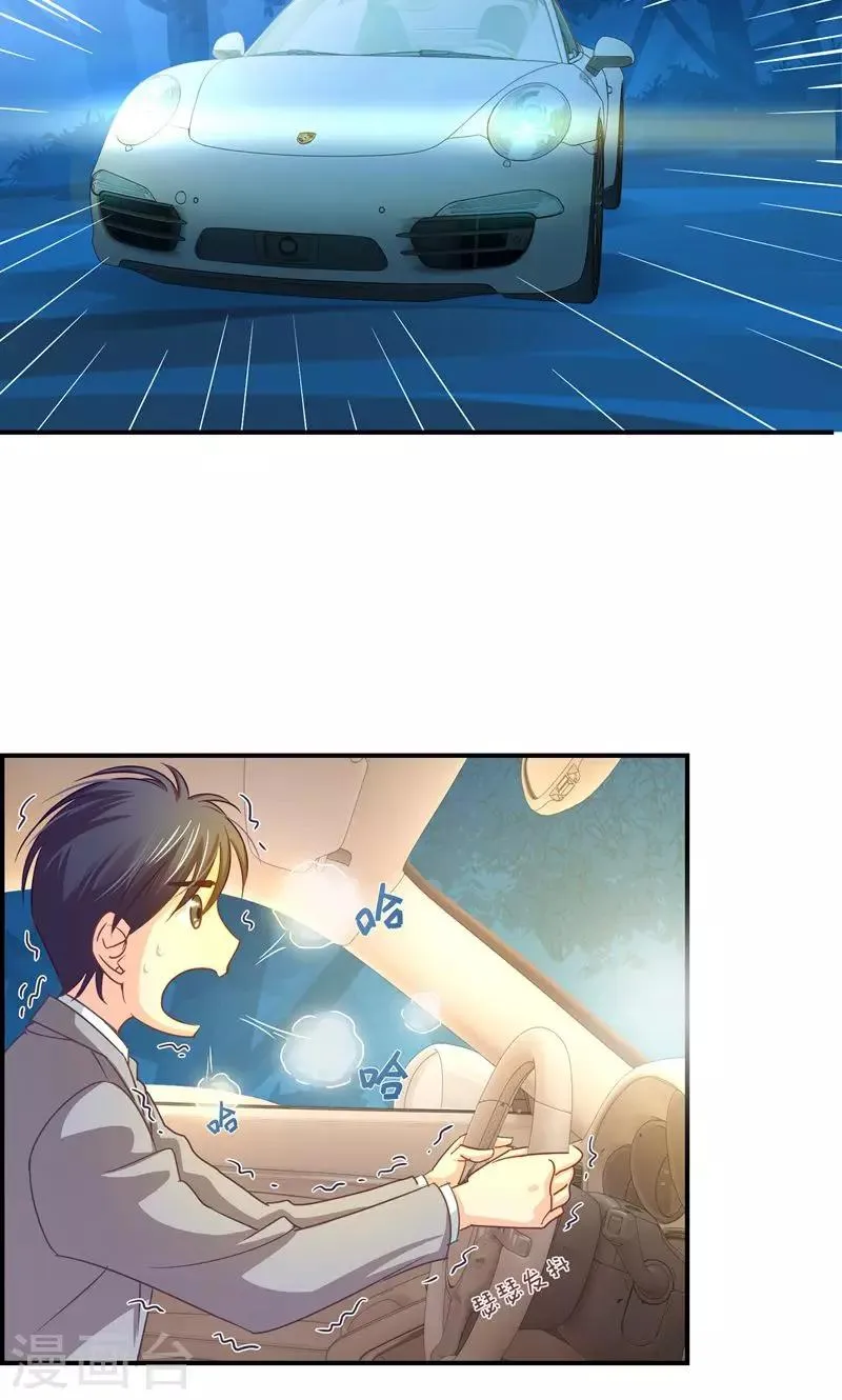 第11话 英雄救美 第10页