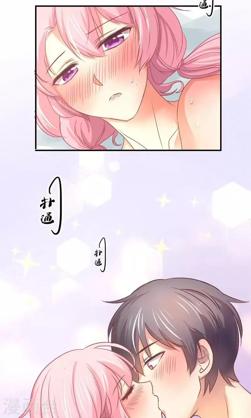 第13话 得偿所愿 第10页
