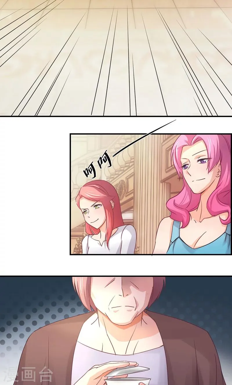 第14话 等待着的惩罚 第10页