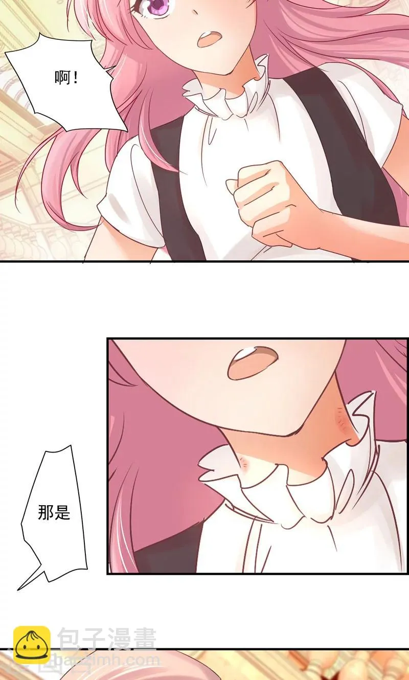 第14话 等待着的惩罚 第13页