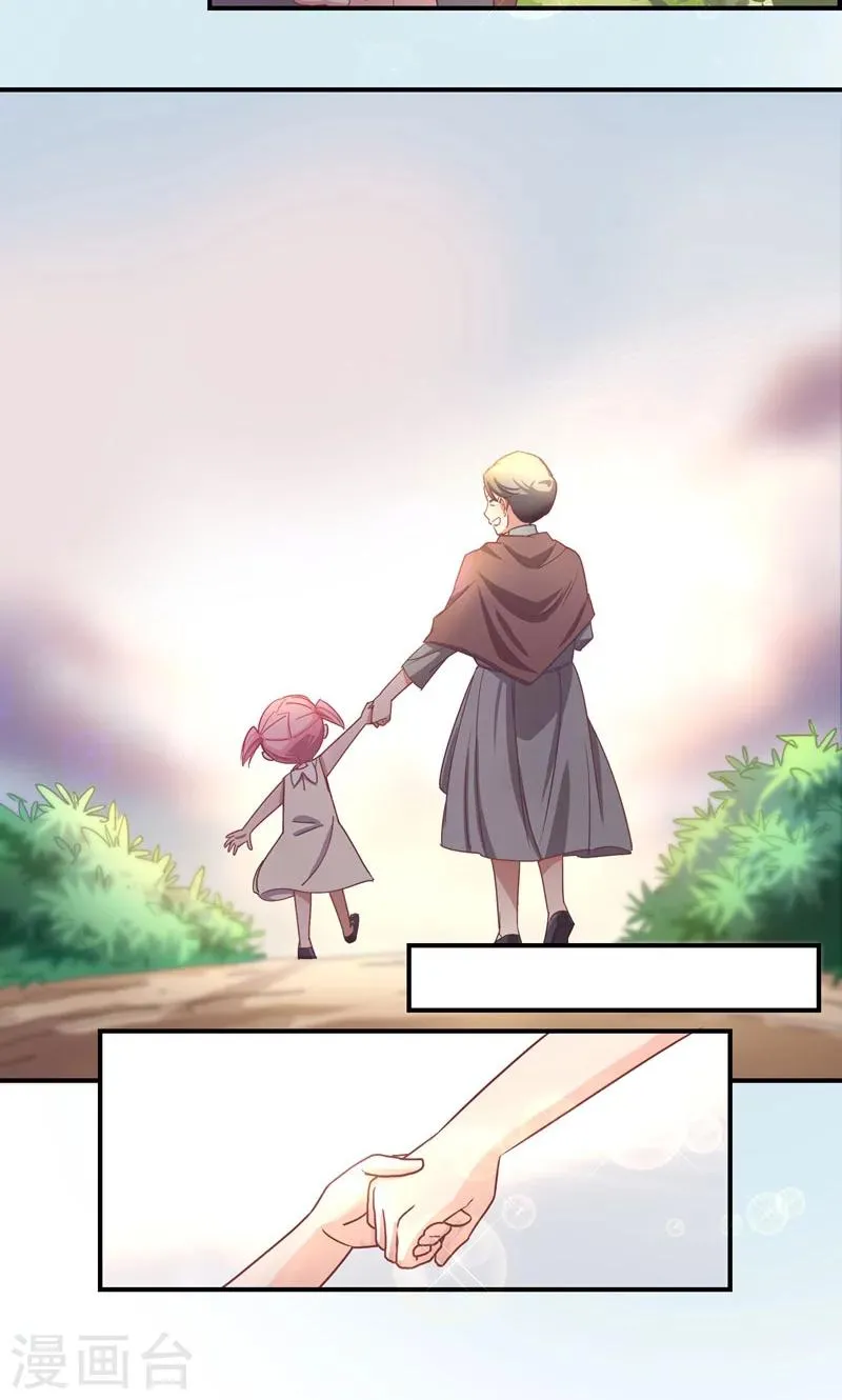 第15话 为了外婆 第9页