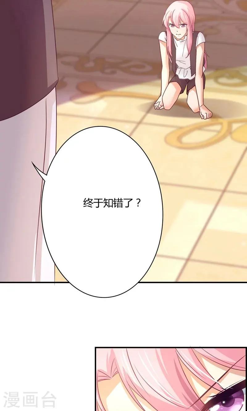第15话 为了外婆 第15页