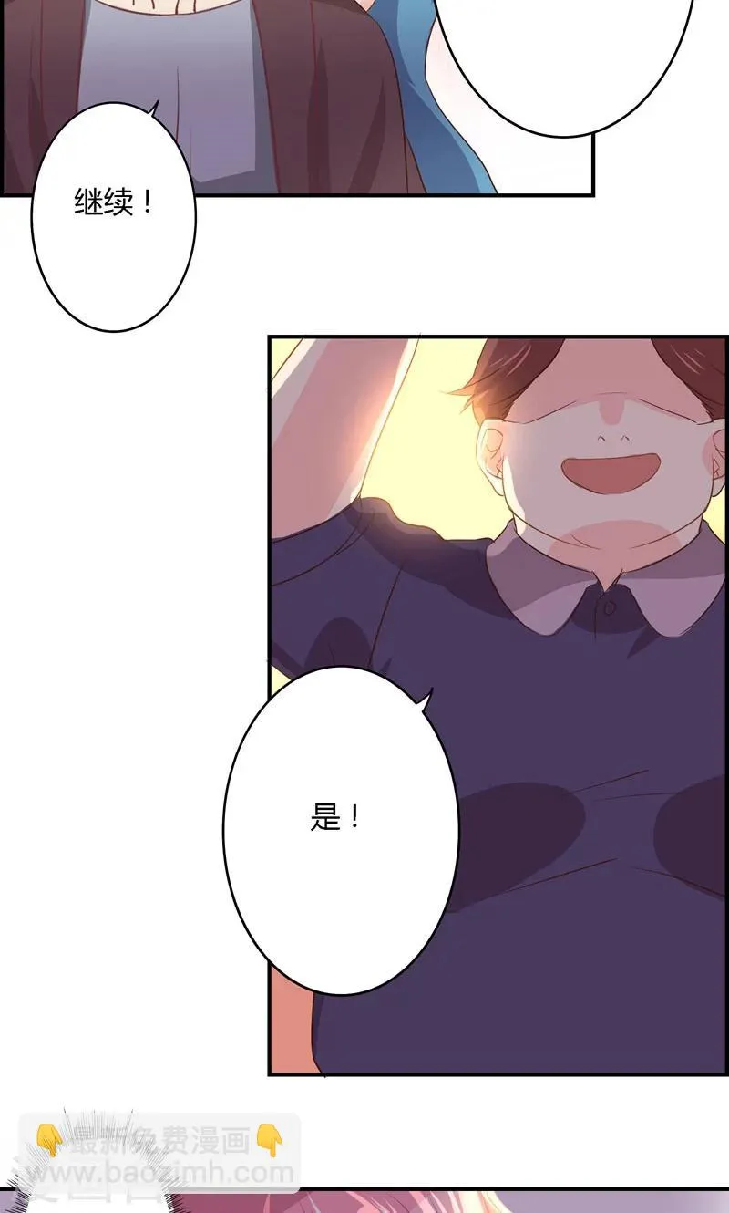 第16话 及时赶到 第10页
