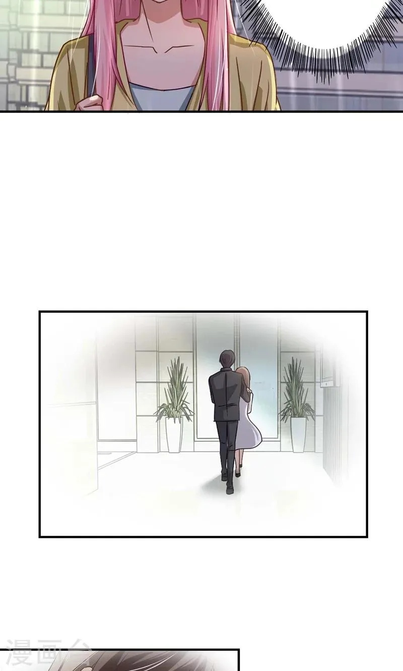 第20话 那是他心爱之人 第11页