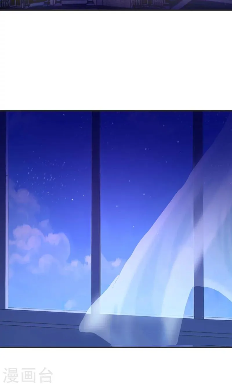 第24话 迁就 第14页