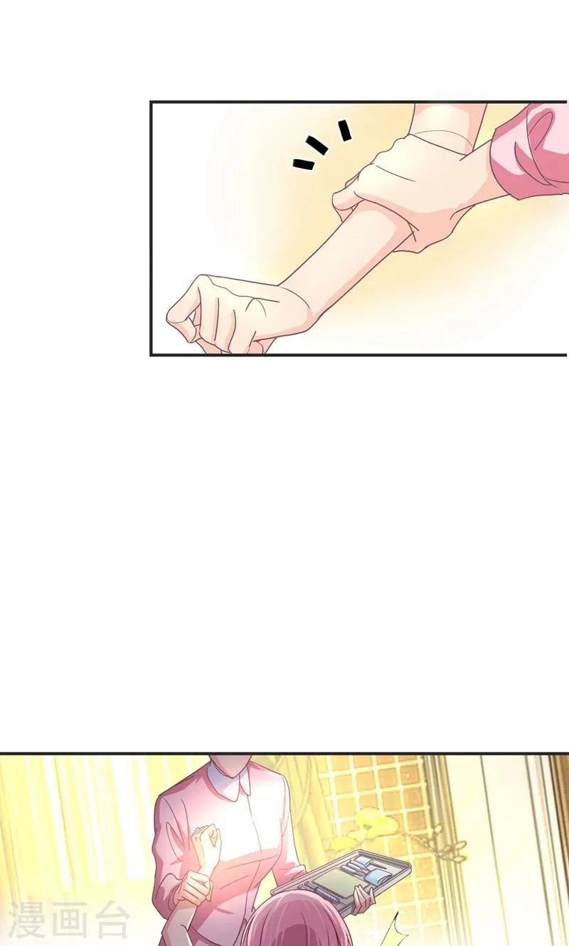第27话 再管你最后一次 第8页