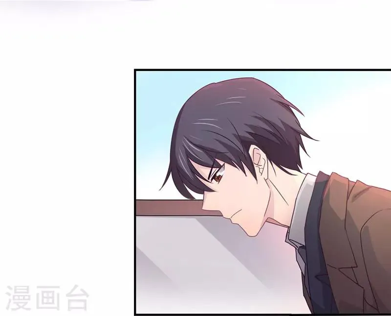 第30话 我送去了一个新娘 第18页