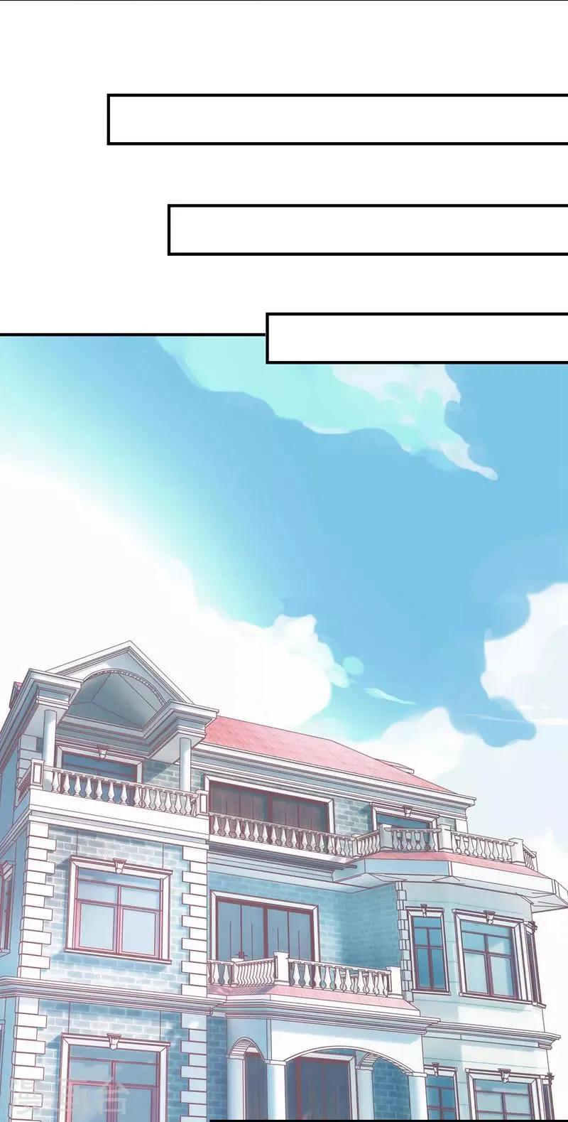 第30话 我送去了一个新娘 第26页