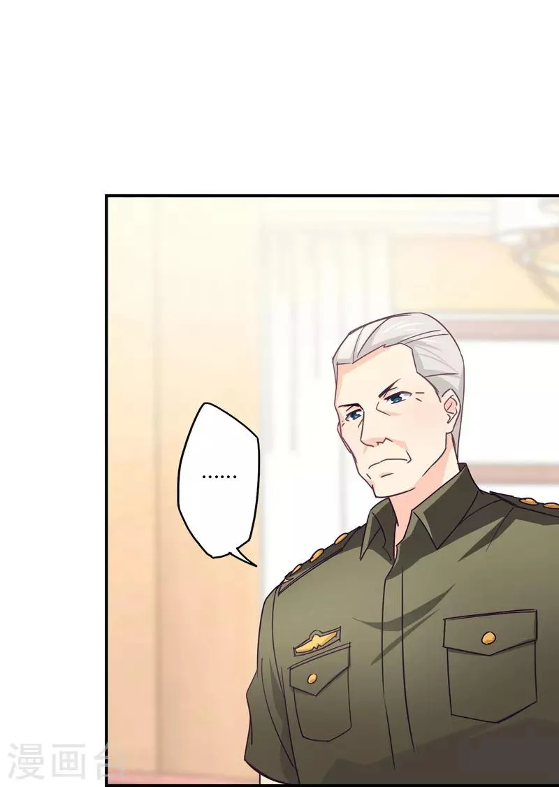 第31话 取消婚事 第15页