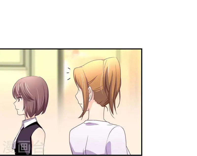 第31话 取消婚事 第19页